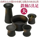 仏具セット 「鉄釉 」 モダン仏具(大)5点セット