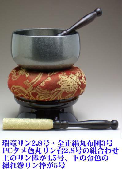 薫寿堂 花琳 渡月二種香 173 和風インテリア