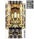 金仏壇 三河型御坊様屋根 20号 明星-胴長 仏具Cセット付き 送料無料