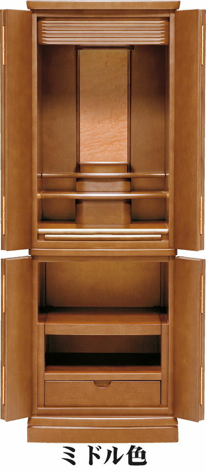 モダン仏壇 仏壇 床置き型 家具調仏壇 ハーマンII ダーク色/ ミドル色 シンプル デザインの 現代的な ..