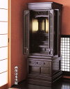 唐木仏壇(床置き型)仏具セット 花げしき2型 16号 仏具セット付 送料無料