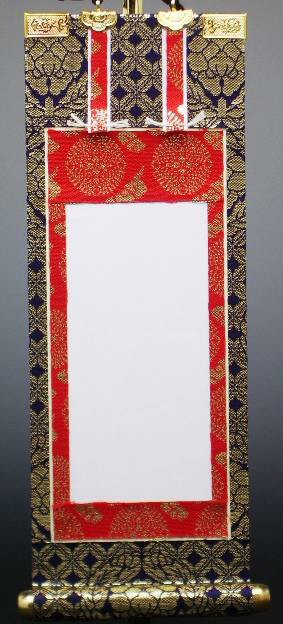 法名軸 「特製品」 25代 紺色【真宗用】