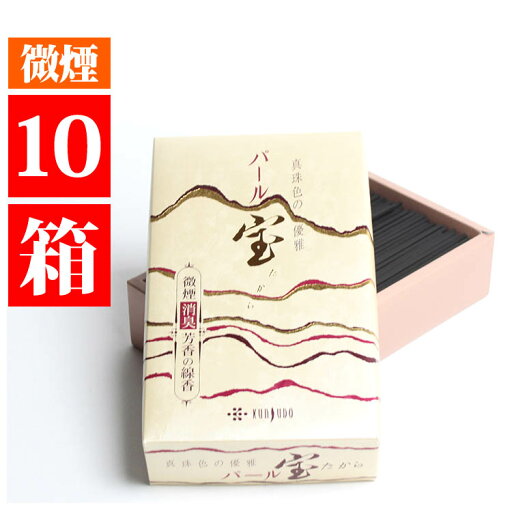 家庭用お線香 微煙タイプ「宝パール」大バラ10箱セット 家庭用お線香 微煙タイプ「宝パール」大バラ10箱セット