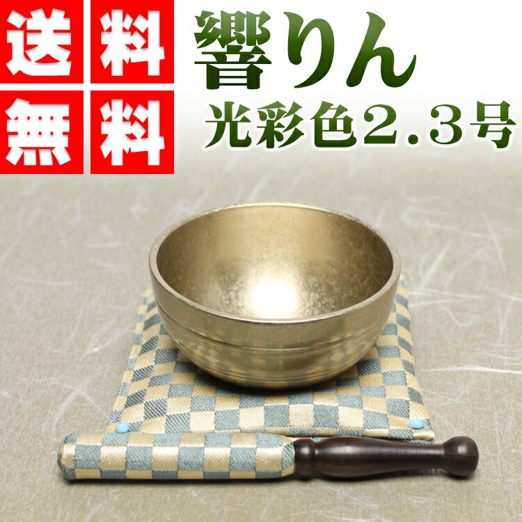 【サンメニー SUNMANY】サンメニー 花摘寝かせる線香皿 有田焼 小 なでしこ