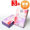 線香 家庭用 お線香 日本香堂 花風 三種入 ラベンダー 白梅 沈丁花の 香り 煙が少ないお線香 微煙 香 3種 アソート 大バラ詰 3箱 家庭用線香 御線香 自宅用 お香(3)