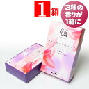 線香 家庭用 お線香 日本香堂 花風 三種入 ラベンダー 白梅 沈丁花の 香り 煙が少ないお線香 微煙 香 3種 アソート 大バラ詰 1箱 家庭用線香 御線香 ...