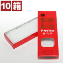 ロウソク 仏壇 ローソク 家庭用 蝋燭 アカダマ錨ローソク 豆長型(225g)×10箱セット 長さ6.5cm 燃焼時間約30分 ミニろうそく お供え用 墓参用 ...
