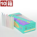ロウソク ろーそく 短寸ローソク 花ごよみ フラワーローソク 30分 8色×10箱セット 水色箱ろうそく・蝋燭