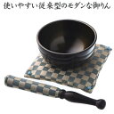 【送料無料】仏具・おりんセット 響りん 色付2.5号リン棒・リン布団セット