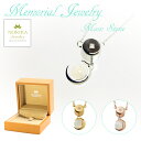 ネックレス NORIKA Jewelry メモリアルジュエリー ムーンストーン モダン仏具 骨壺 送料無料