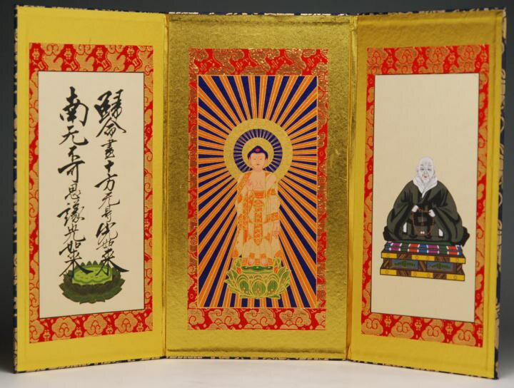 仏具 掛け軸（掛軸）三つ折りミニ御本尊（大）真宗高田派