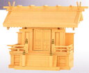 神棚 白鳳 一社(扉唐戸) 送料無料
