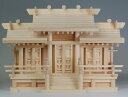神棚 神具 低屋根唐戸三社 小神棚(高36) 屋根違三社型神棚 東濃桧製 国産 日本製 送料無料