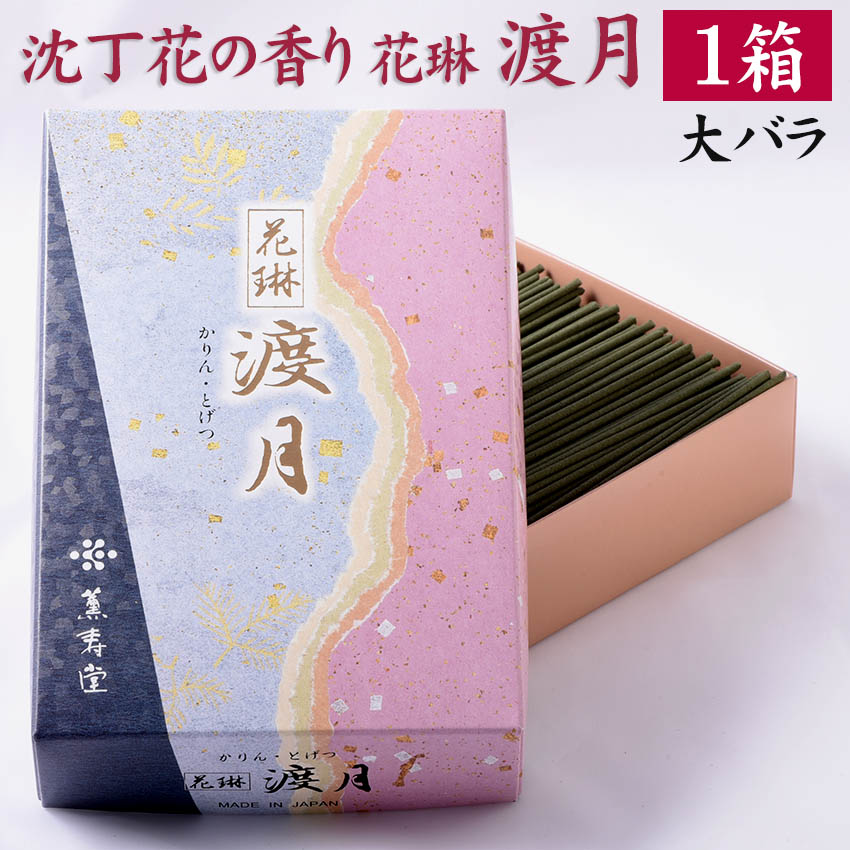 お線香 花琳「渡月」大箱バラ1箱