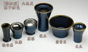 仏具セット 詩杯(しはい)型3.0号 6点セット 茄子紺色 金筋入 モダン仏具6点セット 国産仏具 具足 セット( 火立・花立・前香呂・仏器・茶器・線香差) 高...