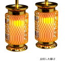 仏壇用 吊下げ 灯篭 雅型灯篭 金色 小 (対入)LED電装「ともしび3V」付 ミニサイズ / 仏壇 用 照明 器具/とうろう_燈篭_仏壇_モダン仏壇_モダン_ミニ_18号_仏具用品_現代風_和モダン_灯具_仏前_仏壇照明_祭壇_現代【仏壇・仏具・神具のハセガワ】