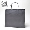お線香用手提げ袋(色付き)進物用線香 同時注文時専用 紙製 コート紙