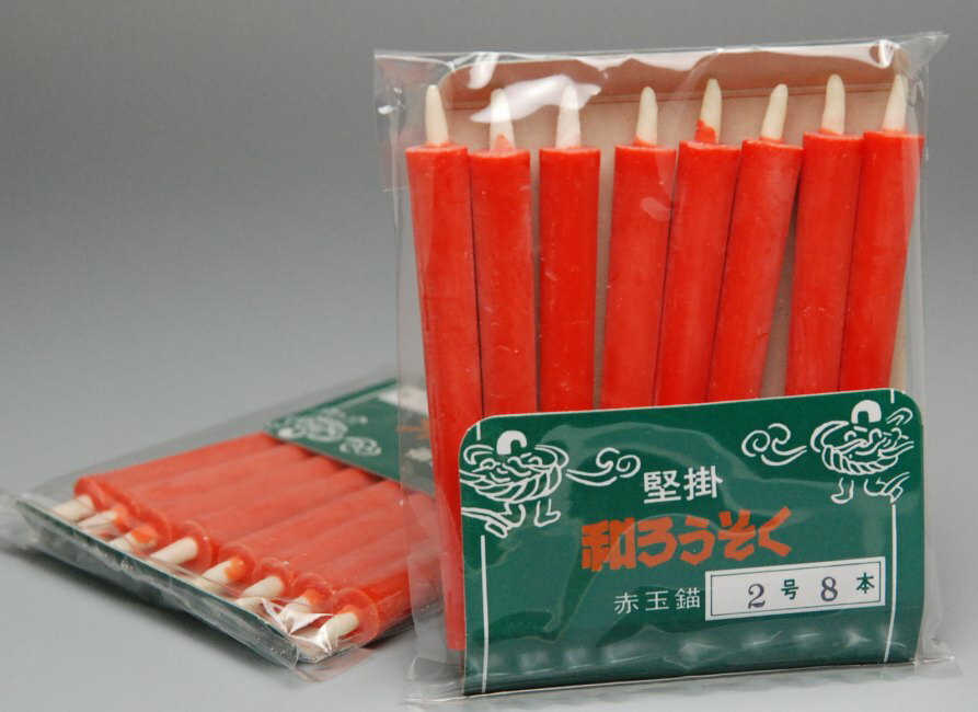 ろうそく・ローソク・蝋燭和ろうそく...