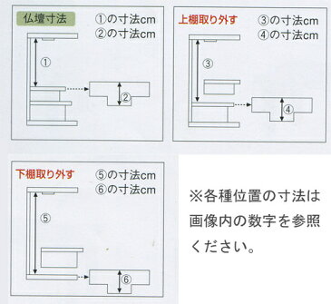 モダン仏壇 床置き型 エテルノI-α 16×48号 バーズアイメープル材 ナチュラル色格調高いデザイン
