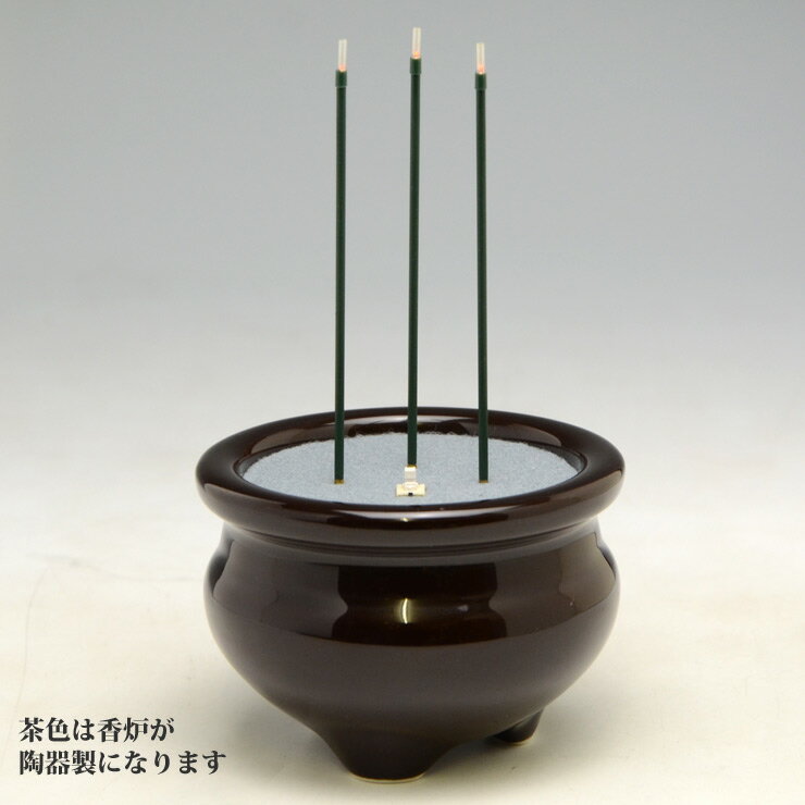 安全 電子線香 3本立 (3寸) 陶器製 香
