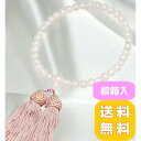 宅配便 送料無料 桐箱入 女性用数珠 ローズクォーツ( 紅水晶 ) 7ミリ 玉共仕立 正絹 頭房(灰桜) 桐箱入 1年保証 送料無料 女性用 念珠/数珠_女性用...