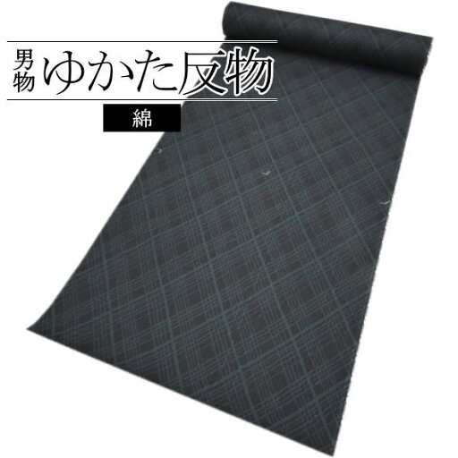 男物浴衣反物 格子 黒 / 浴衣 ゆかた 反物 綿 夏 和服 男性 紳士 男物 メンズ 着物男子 夏祭り 盆踊り 花火大会 未仕立て 送料無料 男物浴衣反物 格子 黒 / 浴衣 ゆかた 反物 綿 夏 和服 男性 紳士 男物 メンズ 着物男子 夏祭り 盆踊り 花火大会 未仕立て 送料無料