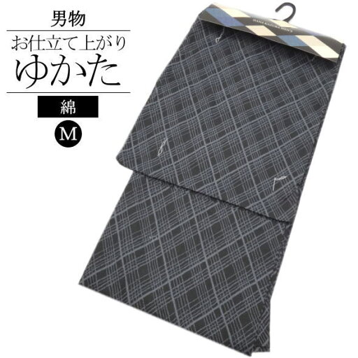 仕立て上がり男浴衣 格子 黒 M / 浴衣 ゆかた 仕立て上がり 綿 夏 和服 メンズ 男性用 紳士 夏祭り 盆踊り 花火大会 着物男子 送料無料 仕立て上がり男浴衣 格子 黒 M / 浴衣 ゆかた 仕立て上がり 綿 夏 和服 メンズ 男性用 紳士 夏祭り 盆踊り 花火大会 着物男子 送料無料