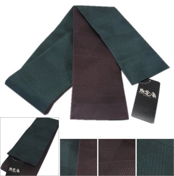 「撫松庵」男物角帯ウロコ