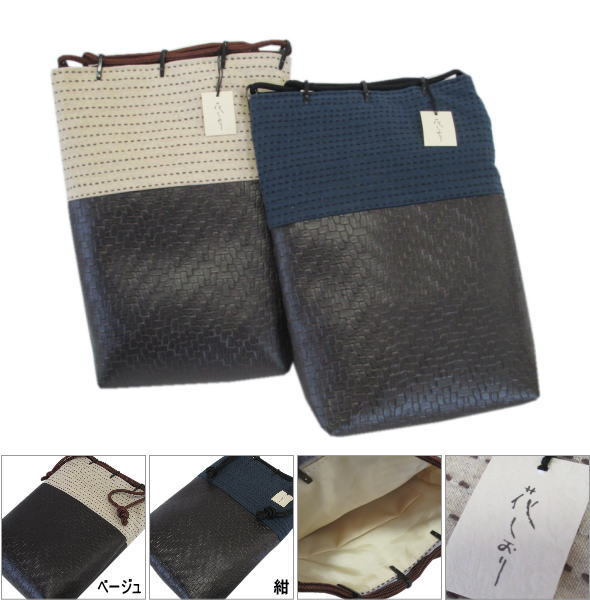 「花しおり」男物信玄袋