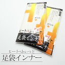 「東レ」ソフトサーモ糸使用 ヒート+ふぃっと 足袋インナー / 東レ ソフトサーモ糸使用 極薄 冬用 防寒 冷え対策 暖か 和装 着付け小物 着物 女性用 レデ...