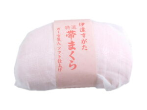 帯枕(振袖用)ネット予約