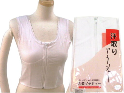 和装ブラジャー(白) 和装ブラジャー(白)