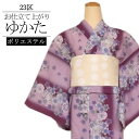 「23区」仕立て上がり浴衣 菊や桜 紫 / 浴衣 ゆかた 仕立て上がり 23区 オンワード ブランド浴衣 夏 着物 和服 レディース 女性用 ポリエステル100% 夏祭り 盆踊り 花火大会 着物女子 送料無料