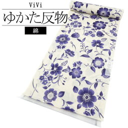 「ViVi」浴衣反物 花 白 / 変わり織り 浴衣 ゆかた 反物 ヴィヴィ ブランド浴衣 夏 和服 レディース 女性用 綿100％ 夏祭り 盆踊り 花火大会 着物女子 未仕立て 送料無料