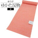 「ゆうび」浴衣反物 輪つなぎ 赤 / 浴衣 ゆかた 反物 ブランド浴衣 夏 和服 レディース 女性用 綿100% 夏祭り 盆踊り 花火大会 着物女子 未仕立て ...