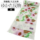 商品画像2
