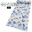 浴衣反物 菊 生成 / 浴衣 ゆかた 反物 綿 夏 和服 レディース 女性用 夏祭り 盆踊り 花火大会 着物女子 未仕立て 送料無料