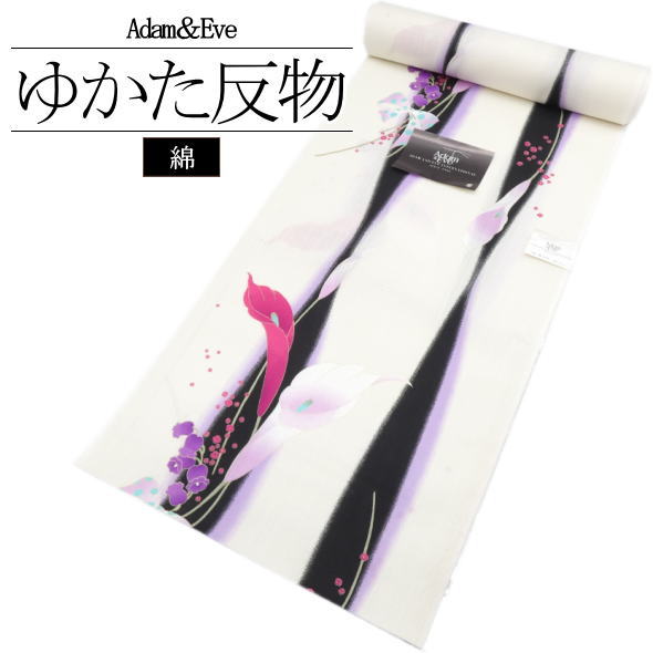 「Adam＆Eve」浴衣反物 カラー 鈴蘭 白 / 浴衣 ゆかた 反物 綿 夏 和服 レディース 女性用 夏祭り 盆踊り 花火大会 着物女子 未仕立て 送料無料