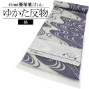 「itomi れん」浴衣反物 流水 / 浴衣 ゆかた 反物 井登美 いとみ ブランド浴衣 綿100% 夏 和服 レディース 女性用 夏祭り 盆踊り 花火大会 着...
