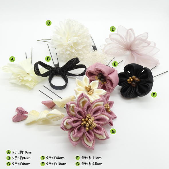 「てしごと」 振袖用髪飾り / Uピン 8本 振袖 8点セット 髪飾り ヘアアクセサリー成人式 結婚式 和装 着物 記念日 女性用 レディース 送料無料 3