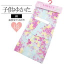 【5〜6才】 仕立て上がり子供浴衣 花 水色 / 110cm 浴衣 仕立て上がり 綿 女の子 子供 お子様 キッズ 女児 夏 夏祭り 盆踊り 花火大会(4)