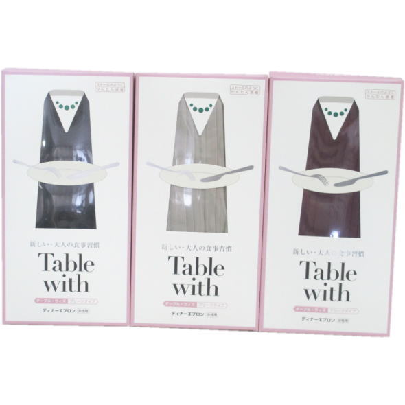 「Table with」ディナーエプロン