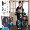 振袖 桜 濃紫 / 正絹 仮絵羽 未仕立て 八掛付き 成人式 卒業式 結婚式 和服 着物女子 着物 和装 女性用 レディース 送料無料