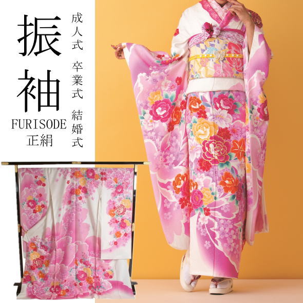 Rakuten - 振袖 バラ 白 / 正絹 仮絵羽 未仕立て 八掛付き 成人式 卒業式 結婚式 和服 着物女子 着物 和装 女性用 レディース 送料無料