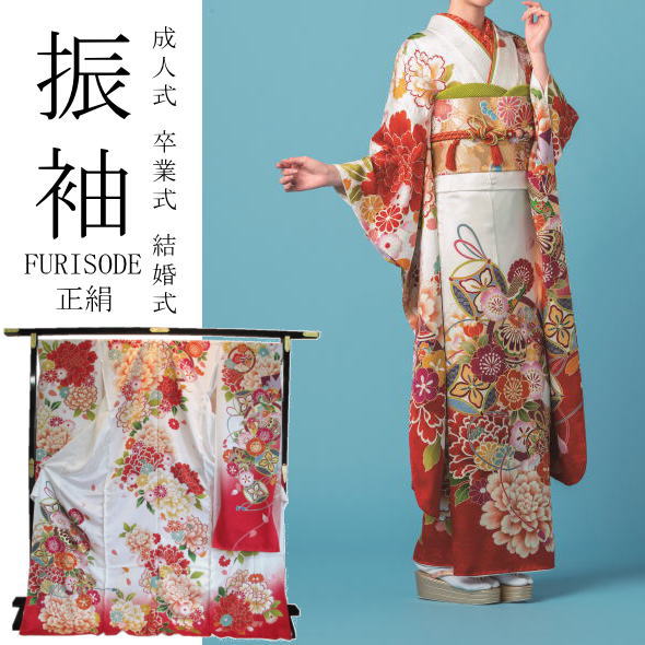 振袖 牡丹や桜や菊や折り鶴や鼓や鞠 白 / 正絹 仮絵羽 未仕立て 八掛付き 成人式 卒業式 結婚式 和服 着物女子 送料無料