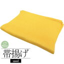 【中古】リユース リサイクル 帯揚げ ラメ 黄 / 振袖用 和装 女性用 レディース 婦人用 used【021】