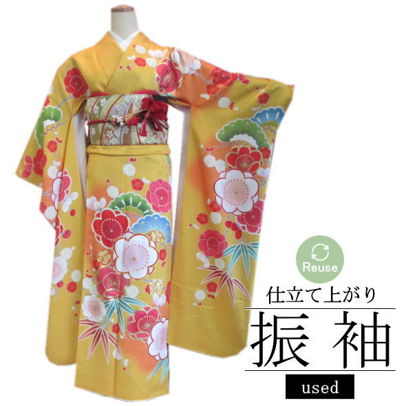 楽天市場】振袖 中古 黄色(着物|和服):レディース 楽天市場】振袖 中古 黄色(着物|和服):レディース