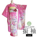 【中古】リユース リサイクル 仕立て上がり振袖 桜 ピンク / 振袖 成人式 リサイクル リユース 仕立て上がり 卒業式 結婚式 和服 着物女子 着物 和装 女性用 レディース 送料無料 used 【071】