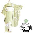 【中古】リユース リサイクル 仕立て上がり振袖 向鳳凰 七宝 菊 牡丹 若草 / 振袖 成人式 リサイクル リユース 仕立て上がり 卒業式 結婚式 和服 着物女子 着物 和装 女性用 レディース 送料無料 used 【082】