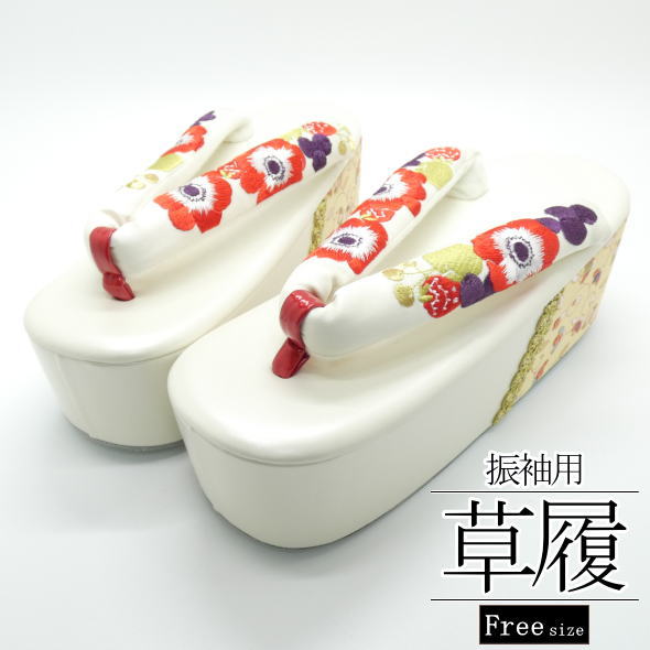 ［振袖用］「Wa de Modern」 草履 アネモネ刺繍 アイボリー / フリーサイズ 厚底 草履 振袖 成人式 結婚式 和装 着物 記念日 女性用 レディース 送料無料